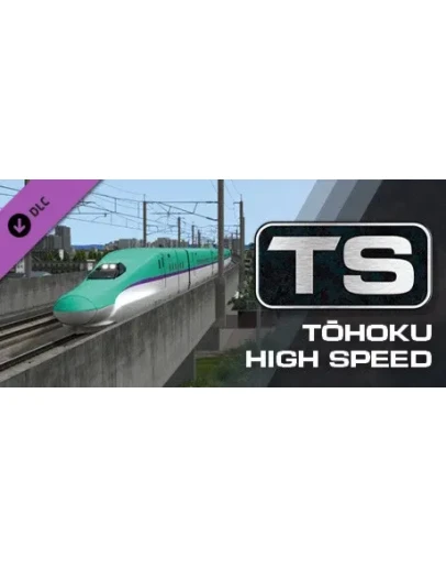Train Simulator: Thoku High Speed &amp Main Line Route Ad