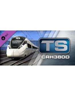 Train Simulator: CRH380D EMU DLC * STEAM RU