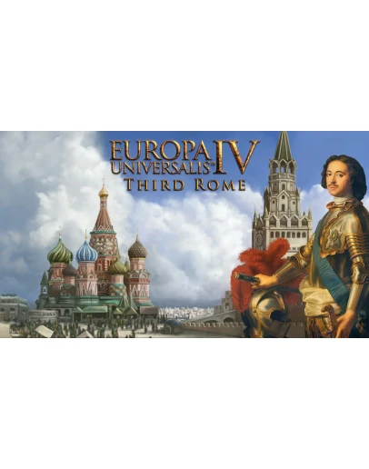 Europa Universalis IV - Third Rome Steam DLC