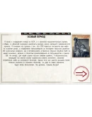 Ostalgie: Fall of the Curtain DLC * STEAM RU