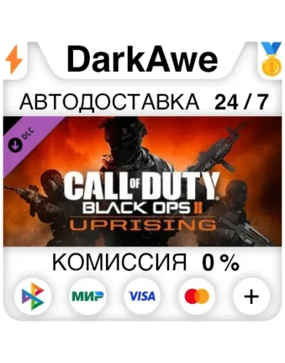 Call of Duty: Black Ops II - Uprising DLC DLC STEAM