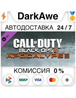 Call of Duty: Black Ops II - Apocalypse DLC STEAM