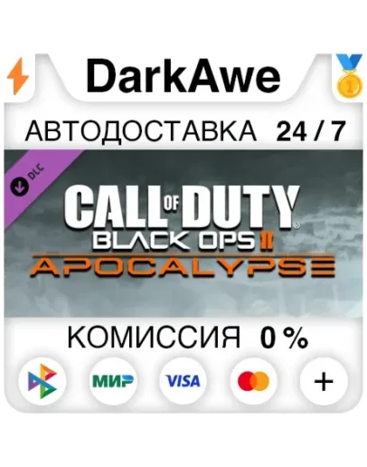 Call of Duty: Black Ops II - Apocalypse DLC STEAM Call of Duty: Black Ops II - Apocalypse DLC STEAM