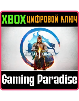 MORTAL KOMBAT 1 (2023) XBOX XSКЛЮЧ