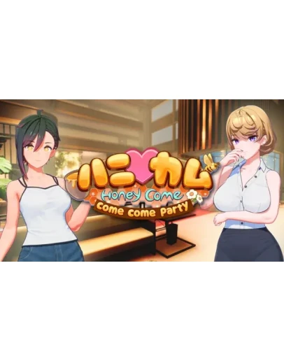HoneyCome come come party Steam РУ+UA+KZ+СНГ