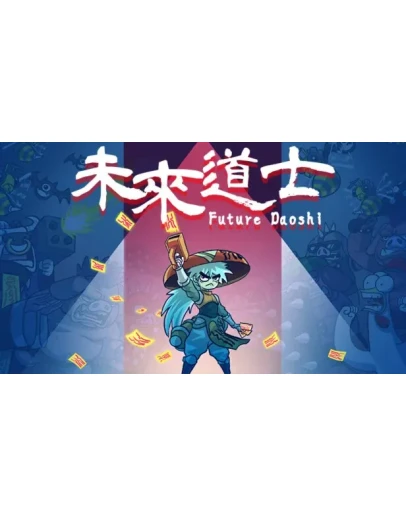 Future Daoshi Steam РУ+UA+KZ+СНГ