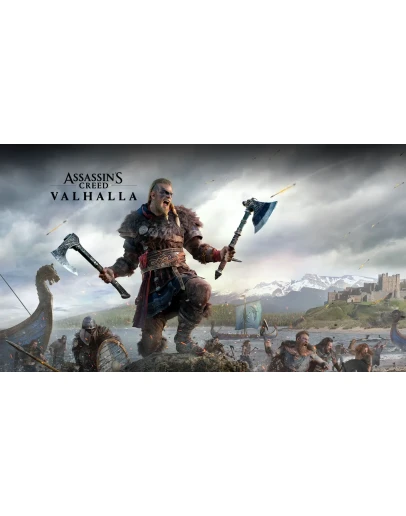 VALHALLA ONLINE UPLAY Полный доступ +