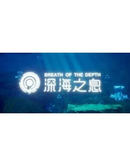 Breath Of The Depth STEAM KEY REGION FREE GLOBAL ROW