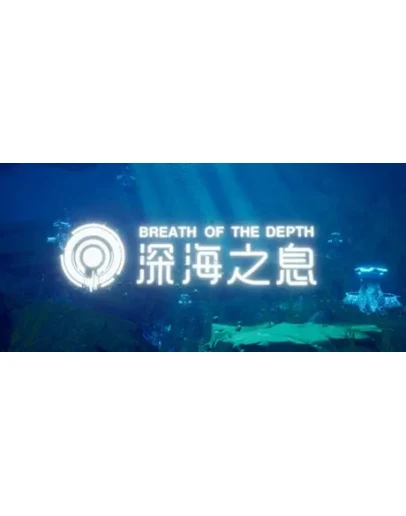 Breath Of The Depth STEAM KEY REGION FREE GLOBAL ROW