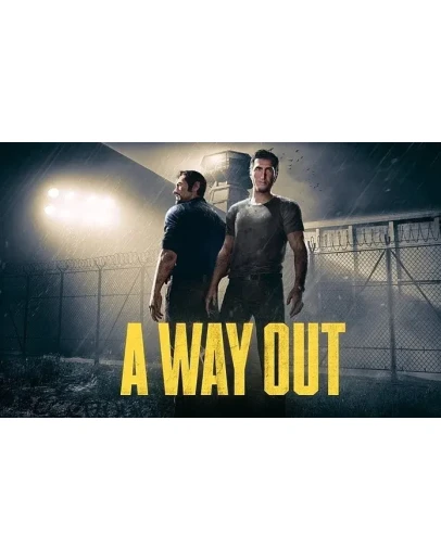 A Way OutСМЕННА ДАННЫХ