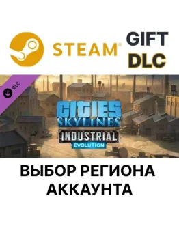Cities: Skylines - Content Creator Pack: Industrial