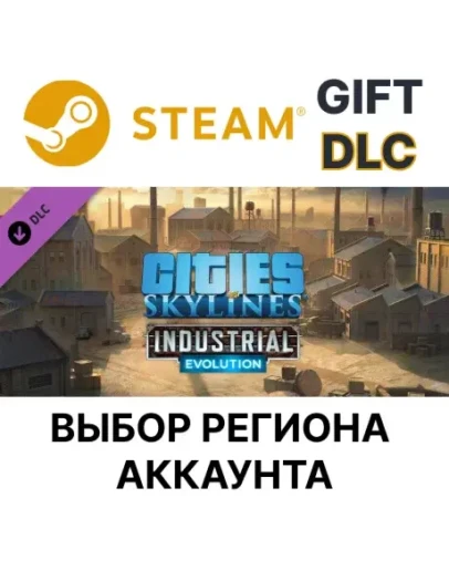 Cities: Skylines - Content Creator Pack: Industrial