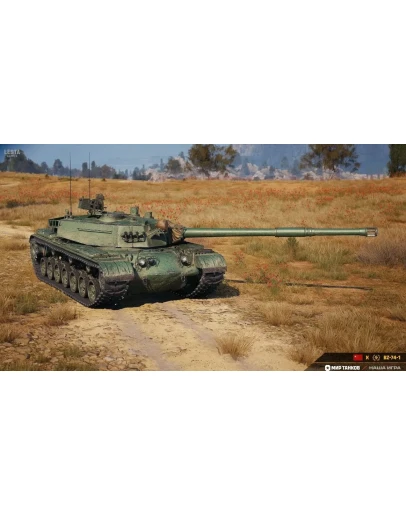 Lesta Games RU (BZ-74-1) + подарок Lesta Games RU (BZ-74-1) + подарок