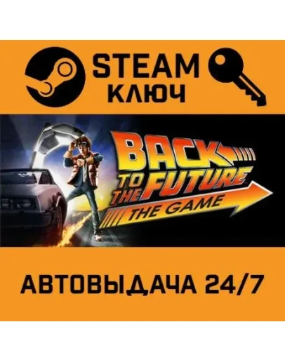Back to the Future: The Game. STEAM-ключ Россия (Glob