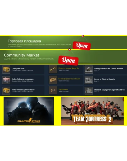 Открытая площадка + CS GO (Турция) + 1 УРОВЕНЬ +ПОЧТА