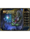 Astral Masters * STEAM RU АВТО 0