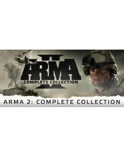Arma 2: Complete Collection * STEAM RU АВТО 0