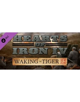 Hearts of Iron IV: Waking the Tiger DLC * STEAM RU