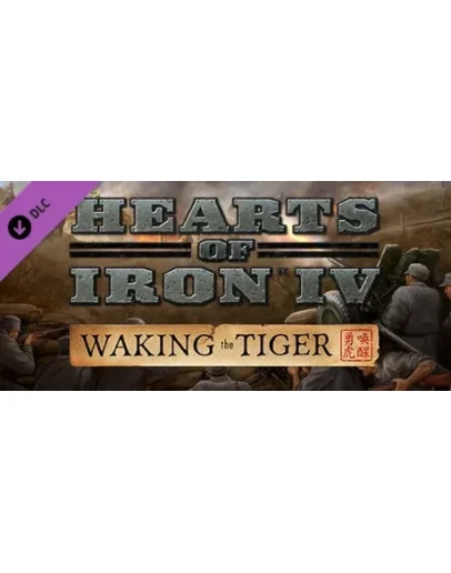 Hearts of Iron IV: Waking the Tiger DLC * STEAM RU