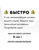 Авто выдача iTunes 25-1500TL Турция 0 комиссии