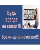 Zoom One Pro подписка. Зум про месяц/год, легко!