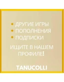 Outlast 1 (PS5/RU) П3 - Активация