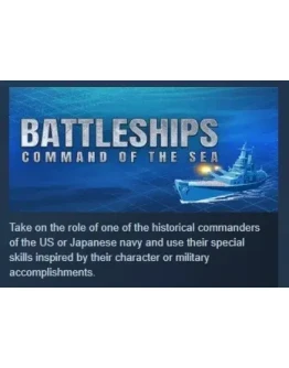 Battleships: Command of the Sea STEAM GIFT РОССИЯ