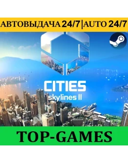 Cities Skyline II Ultimate Edition Steam + Моды Cities Skyline II Ultimate Edition Steam + Моды