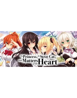 The Princess, the Stray Cat, and Matters of the Heart