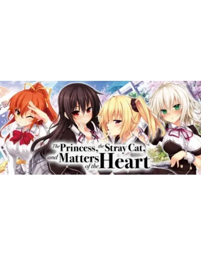 The Princess, the Stray Cat, and Matters of the Heart