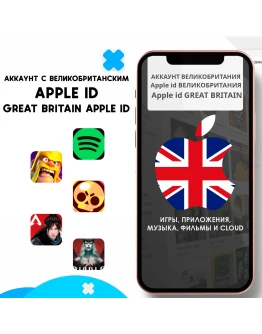APPLE ID ВЕЛИКОБРИТАНИЯ НАВСЕГДА ЛИЧНЫЙ iPhone AppStore