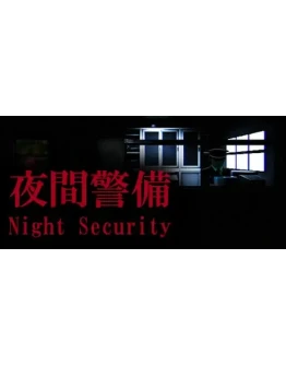 Night Security * STEAM RU АВТО 0