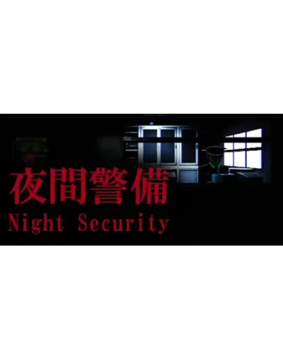 Night Security * STEAM RU АВТО 0