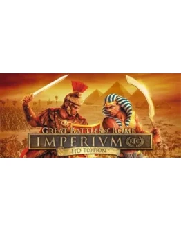 IMPERIVM - Great Battles of Rome / HD Edition