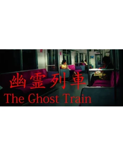 The Ghost Train * STEAM RU АВТО 0