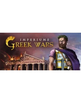 Imperiums: Greek Wars * STEAM RU АВТО 0