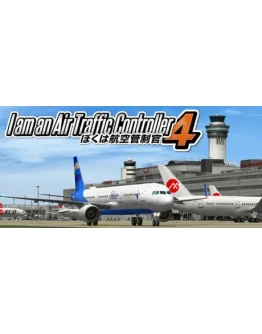 I am an Air Traffic Controller 4 * STEAM RU