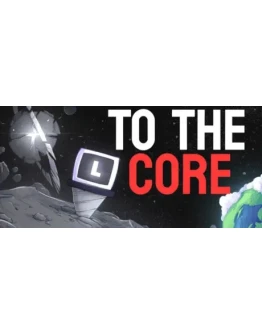 To The Core * STEAM РОССИЯ АВТОДОСТАВКА 0 КАРТЫ