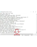 500 фраз чат ботов Path of Exile (для стримов)