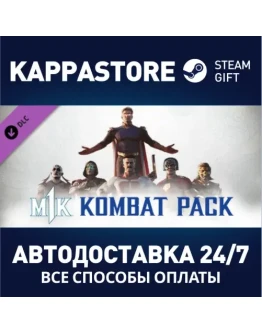Kombat Pack DLCАВТОДОСТАВКА Steam RU/BY/KZ/UA