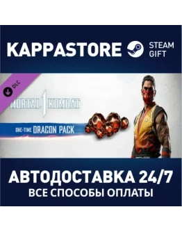 MK1: One-Time Dragon Pack DLCАВТОДОСТАВКА Steam Россия
