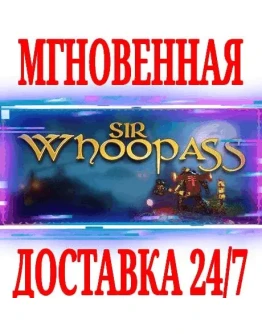 Sir Whoopass: Immortal Death STEAMКЛЮЧРФ+МИР +