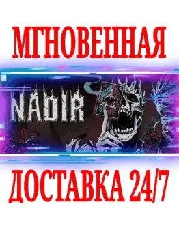 Nadir: A Grimdark Deckbuilder SteamРФ+МирKey +