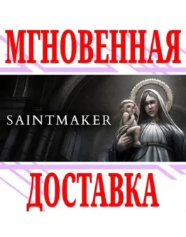 Saint Maker - Horror Visual NovelSteamРФ+МирKey+