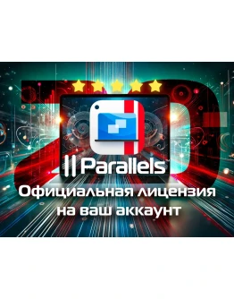 Parallels Desktop 20 Ключ активации Официально
