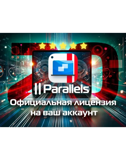 Parallels Desktop 20 Ключ активации Официально Parallels Desktop 20 Ключ активации Официально