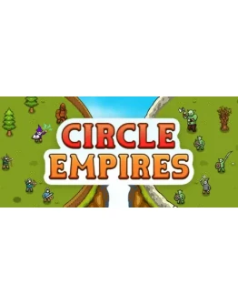 Circle Empires * STEAM RU АВТО 0