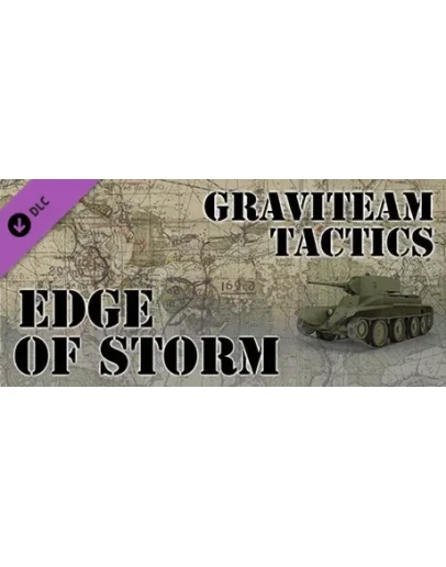 Graviteam Tactics: Edge of Storm DLC * STEAM RU