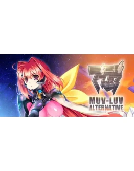 Muv-Luv Alternative ( ) STEAM GIFT РОССИЯ