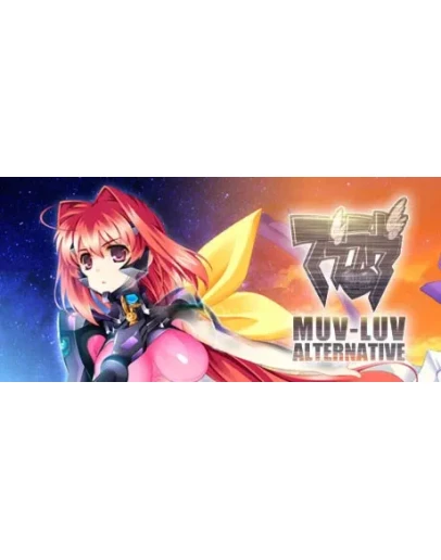 Muv-Luv Alternative ( ) STEAM GIFT РОССИЯ